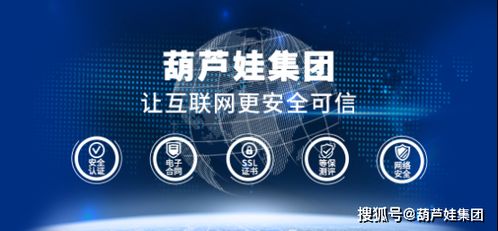 新基建風口下，網絡安全不能成為發展洼地