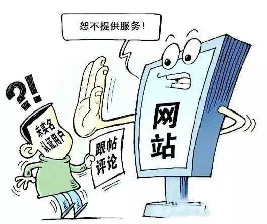 網絡安全為人民，清朗空間靠大家