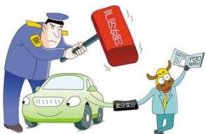 駕照銷分新規出臺 嚴打黃牛，守護互聯網交通安全
