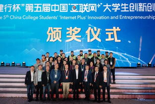 筑牢安全防線，護航青春夢想 杭州西湖保安服務公司為第五屆中國“互聯網+”大學生創新創業大賽保駕護航